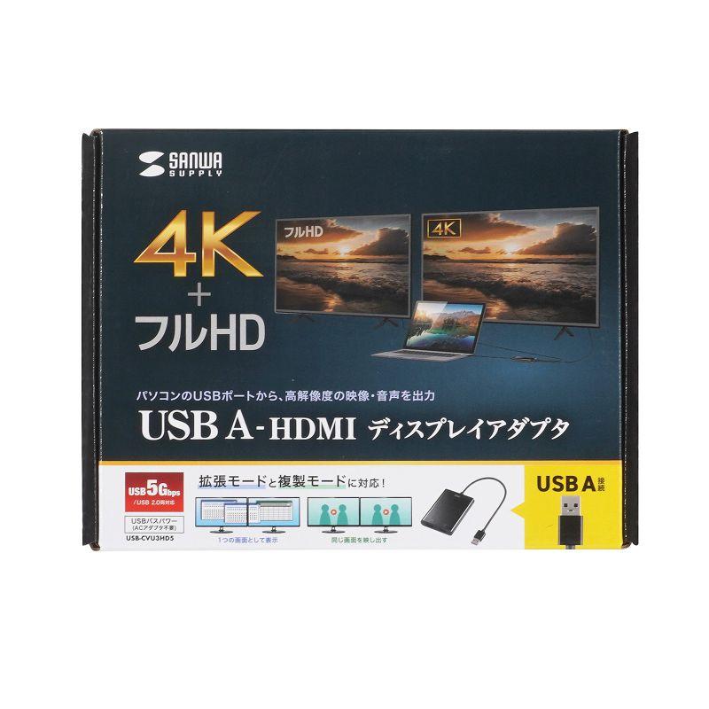 SANWA SUPPLY USB-HDMIディスプレイアダプタ 4K/30Hz対応 2画面
