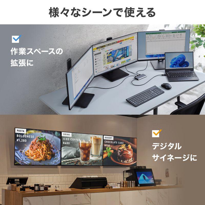 USB-HDMIディスプレイアダプタ 4K/60Hz対応 3画面出力 USB-A/Type-C両対応 変換アダプタ USB-CVU3HD8 サンワサプライの画像