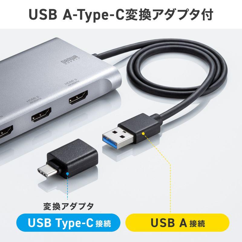 USB-HDMIディスプレイアダプタ 4K/60Hz対応 3画面出力 USB-A/Type-C両対応 変換アダプタ USB-CVU3HD8 サンワサプライの画像