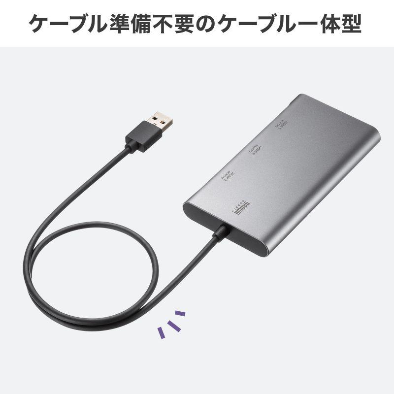 USB-HDMIディスプレイアダプタ 4K/60Hz対応 3画面出力 USB-A/Type-C両対応 変換アダプタ USB-CVU3HD8 サンワサプライの画像