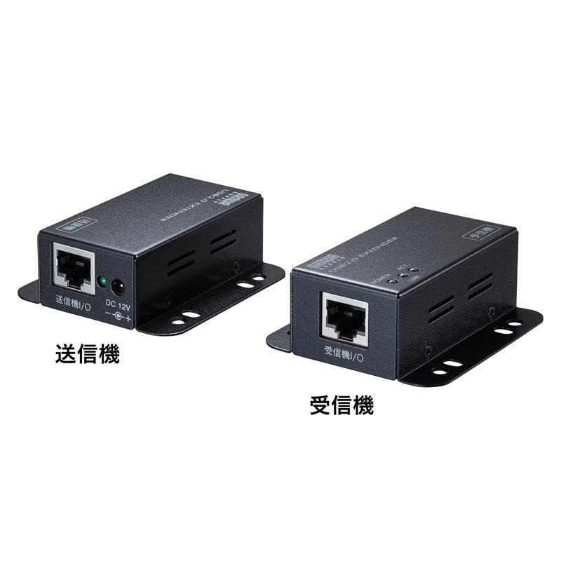 延長器 エクステンダー USB2.0 2ポートハブ付き 壁固定可能 LANケーブル USB-EXSET3 サンワサプライ | SANWA SUPPLY | 12