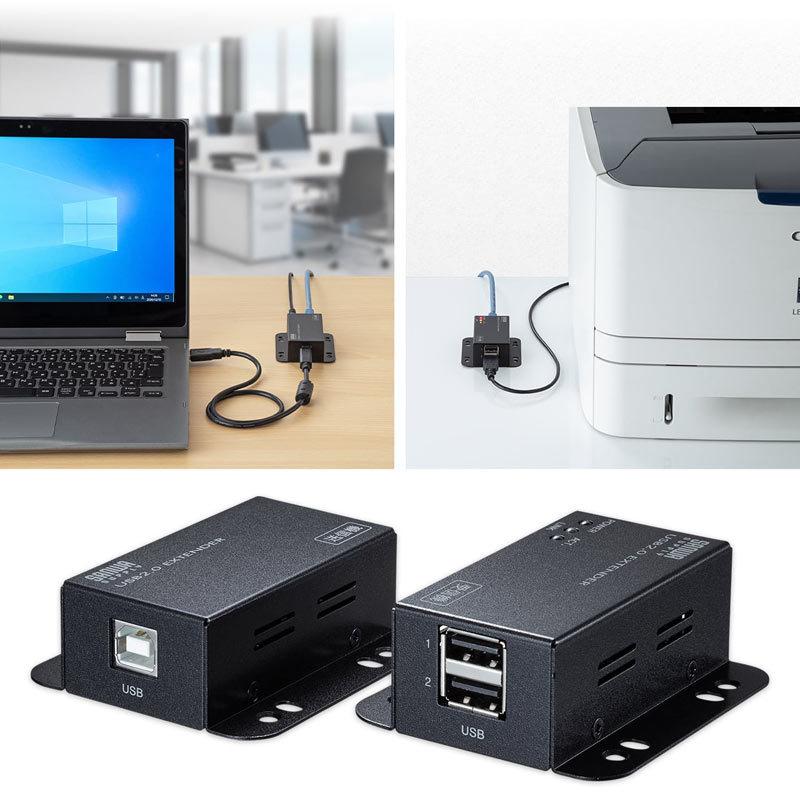 延長器 エクステンダー USB2.0 2ポートハブ付き 壁固定可能 LANケーブル USB-EXSET3 サンワサプライ | SANWA SUPPLY | 03