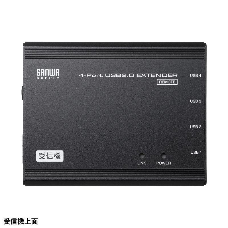 USB2.0エクステンダー USB2.0 最大100m延長 USB4ポート USB-EXSET4 サンワサプライ | SANWA SUPPLY | 11