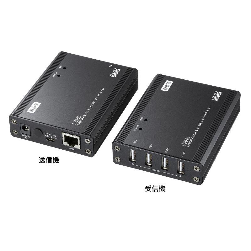 USB2.0エクステンダー USB2.0 最大100m延長 USB4ポート USB-EXSET4 サンワサプライ | SANWA SUPPLY | 06