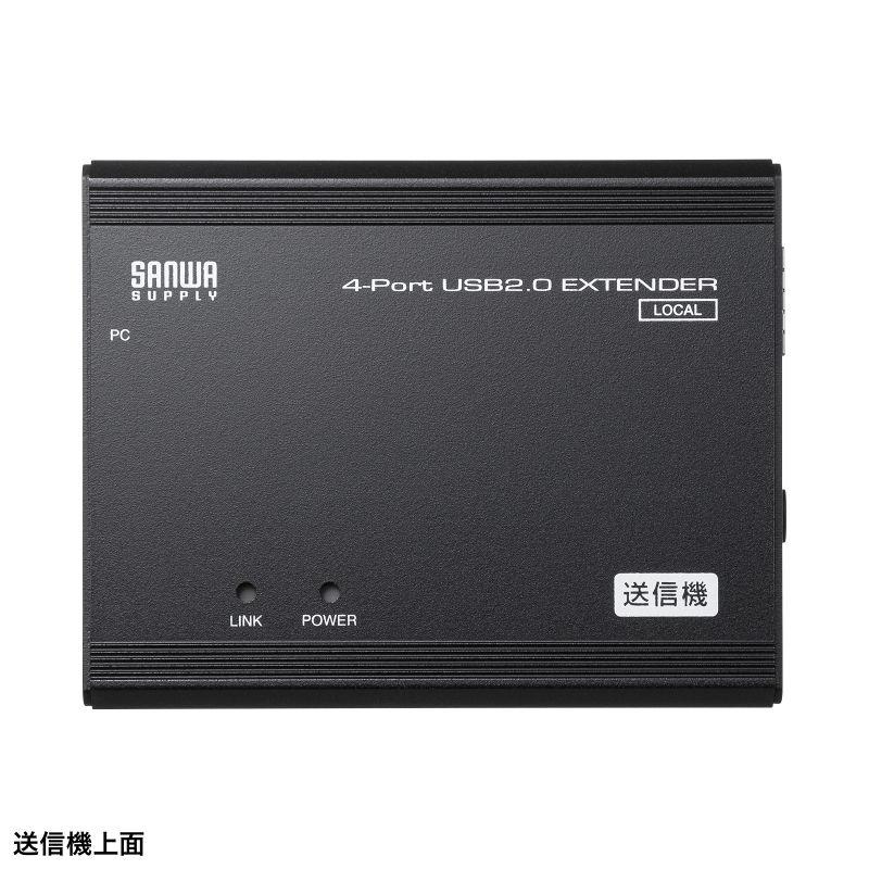 USB2.0エクステンダー USB2.0 最大100m延長 USB4ポート USB-EXSET4 サンワサプライ | SANWA SUPPLY | 09