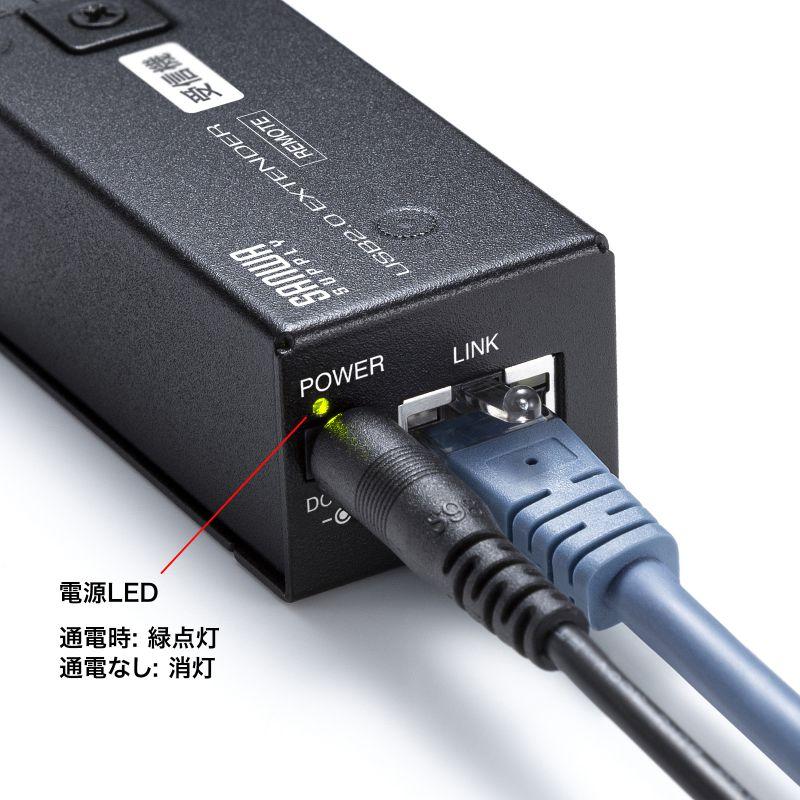 USBエクステンダー USB2.0 最大150m延長 USB1ポート LAN USB-EXSET5 サンワサプライ_10