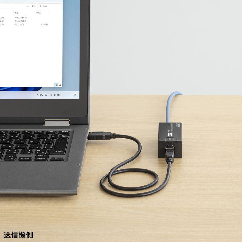 USBエクステンダー USB2.0 最大150m延長 USB1ポート LAN USB-EXSET5 サンワサプライ_7