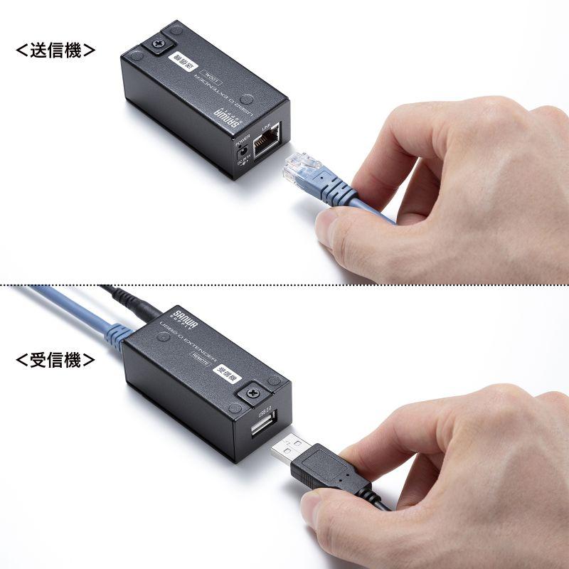 USBエクステンダー USB2.0 最大150m延長 USB1ポート LAN USB-EXSET5 サンワサプライ_9