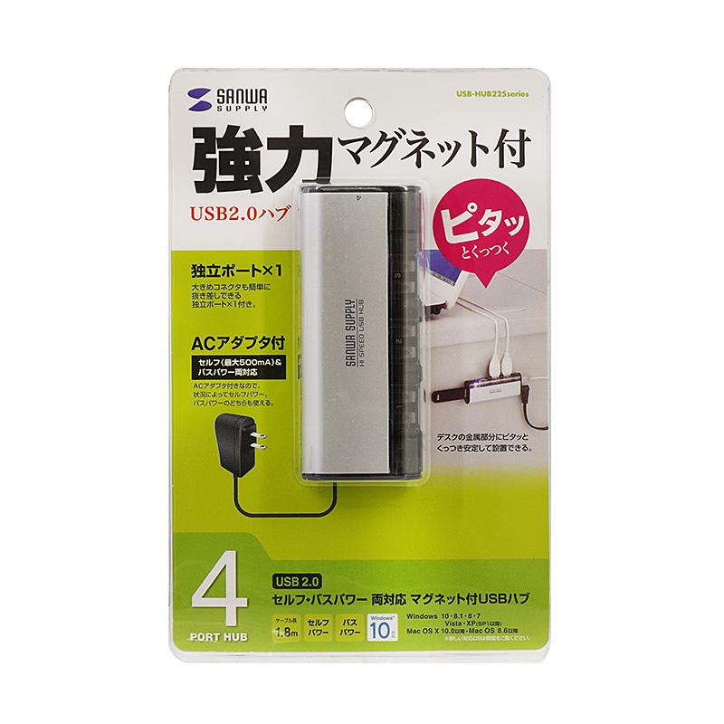 USB2.0ハブ 4ポート ACアダプタ付 磁石付き シルバー USB-HUB225GSVN サンワサプライ｜esupply｜02