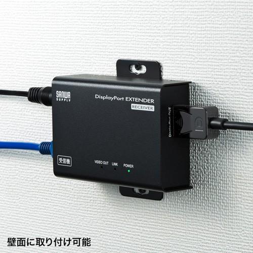 SANWA SUPPLY（サンワサプライ） モニター延長器 DisplayPort