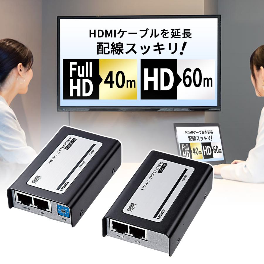 SANWA SUPPLY HDMIエクステンダー 延長 HDMIモニター延長器 フル SANWA SUPPLY HDMIエクステンダー 延長 HDMIモニター延長器 フル