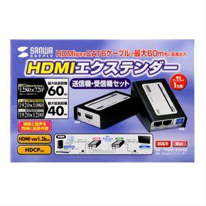 SANWA SUPPLY HDMIエクステンダー 延長 HDMIモニター延長器 フル SANWA SUPPLY HDMIエクステンダー 延長 HDMIモニター延長器 フル