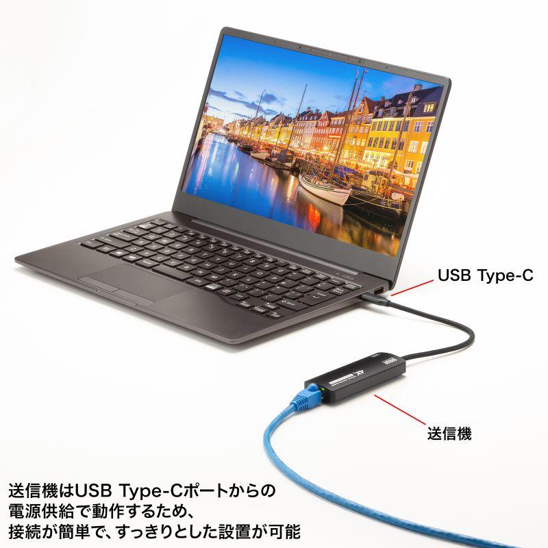 HDMIエクステンダー 延長器 最大70m 4K/120Hz 高画質 送受信 受信機/送信機 セット 高音質 LANケーブル接続 VGA-EXHDC サンワサプライ_12