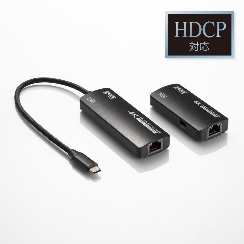 SANWA SUPPLY（サンワサプライ） HDMIエクステンダー 延長器 最大70m