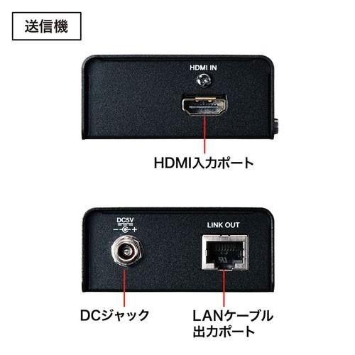 SANWA SUPPLY HDMIエクステンダー SANWA SUPPLY HDMIエクステンダー 延長 HDMIモニター延長器 4K