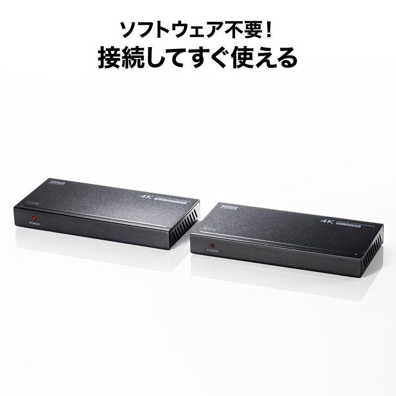 SANWA SUPPLY（サンワサプライ） HDMI エクステンダー LAN 変換 延長器