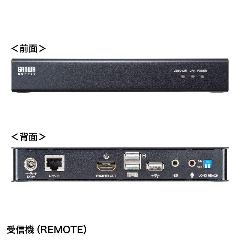 SANWA SUPPLY（サンワサプライ） KVMエクステンダー HDMI対応 マウス