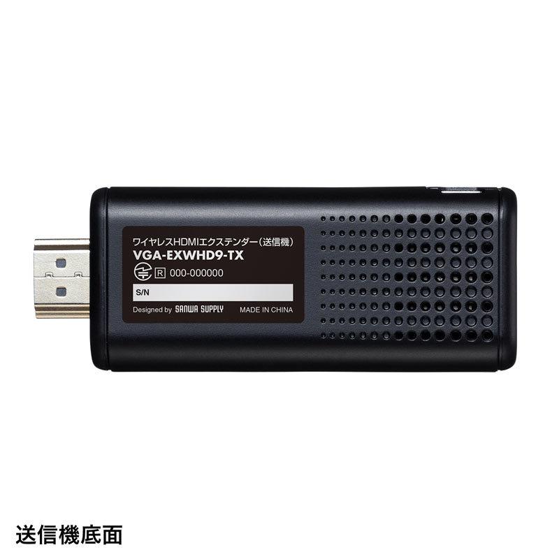 SANWA SUPPLY（サンワサプライ） HDMIエクステンダー 延長 ワイヤレス
