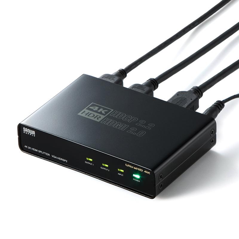 【新品未開封】VGA-HDRSP2 4K対応HDMI分配器1入力2出力HDR対応 サンワダイレクト本店 サンワサプライ【オフィス・PC周辺通販】