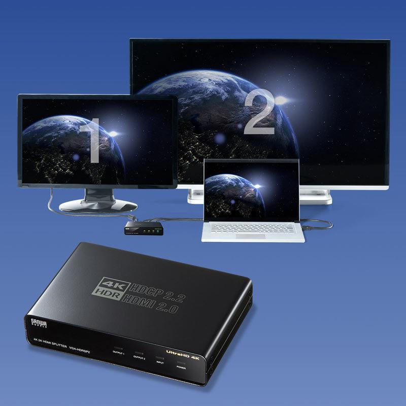 SANWA SUPPLY（サンワサプライ） HDMI分配器 1入力 2出力 4K/60Hz HDR