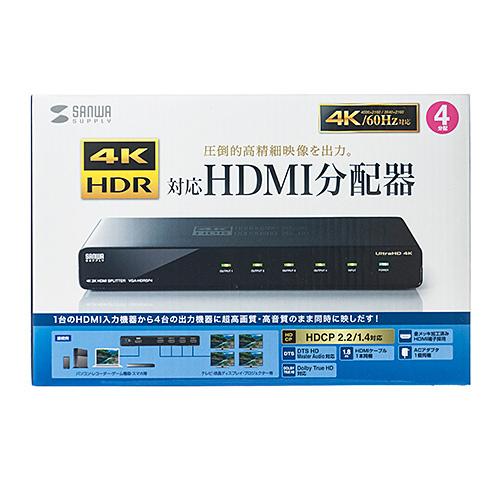 SANWA SUPPLY HDMI分配器 1入力 4出力 4K/60Hz HDR HDCP2.2 同時 SANWA SUPPLY HDMI分配器 1入力 4出力 4K/60Hz HDR HDCP2.2 同時