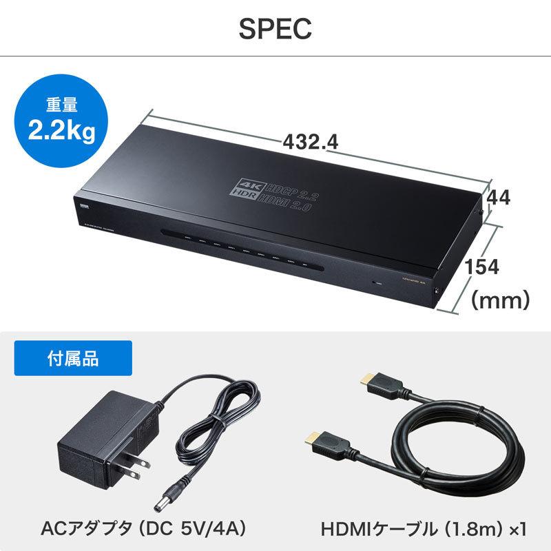 SANWA SUPPLY HDMI分配器 マルチディスプレイ 8出力 4K hdcp SANWA SUPPLY HDMI分配器 マルチディスプレイ 8出力 4K hdcp
