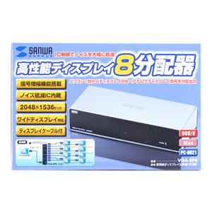 SANWA SUPPLY（サンワサプライ） ディスプレイ分配器 8出力 マルチ