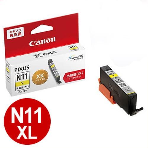 キヤノン（Canon） XKI-N11XLY イエロー 大容量 キヤノン純正 インク