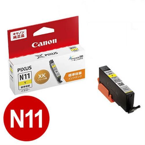 キヤノン XKI-N11Y 【純正】インクタンク（イエロー）　１０個セット キヤノン（Canon） XKI-N11Y イエロー キヤノン純正 インクタンク 受注