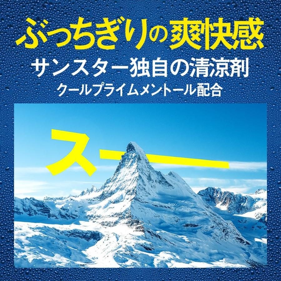 サンスタートニック スカルプクリアシャンプー ポンプ 5ml 男性用 B001u0pf7c エスショップ2号店 通販 Yahoo ショッピング