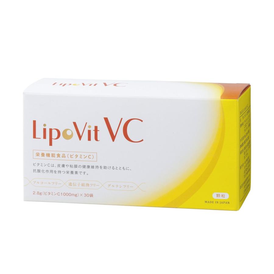 正規品・未開封】LipoVit リポビット GSH 白玉サプリ sariater-hotel.com