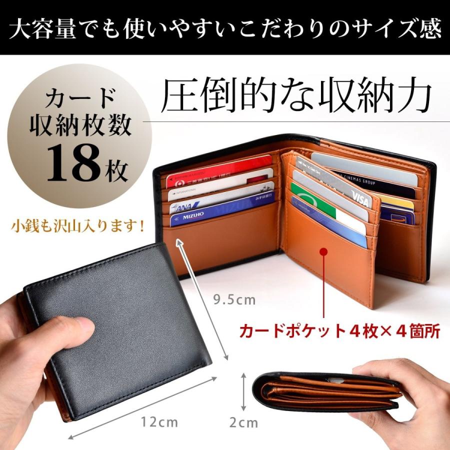 Le Sourire 二つ折り 財布 本革 大容量 カード 18枚収納 新設計のボックス型小銭入れ メンズ ブラック ブラウン B07c7ppbvc エスショップ2号店 通販 Yahoo ショッピング