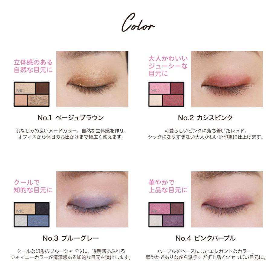 アイシャドウ アイカラーパレット No 3 ブルーグレー ブルー グレー 青 パール Mcコレクション B07d47cbvb エスショップ2号店 通販 Yahoo ショッピング