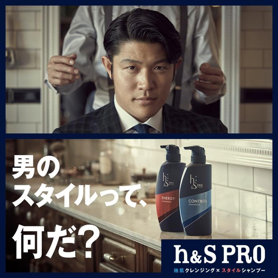 H S Pro エイチアンドエス プロ メンズ シャンプー エナジー ポンプ ボリューム重視 350ml B07f2x4rzf エスショップ2号店 通販 Yahoo ショッピング