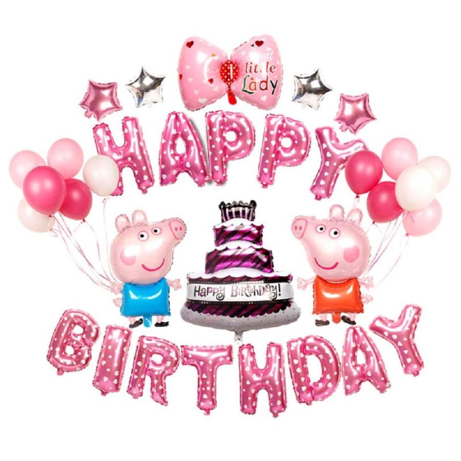 豚 誕生日 飾り付け セット ピンク 可愛い 女の子 子供 動物 バルーン 風船 Happy Birthday 蝶結び スターバルーン 空気入れ付き 24枚セット ピ B07gcdkv エスショップ2号店 通販 Yahoo ショッピング