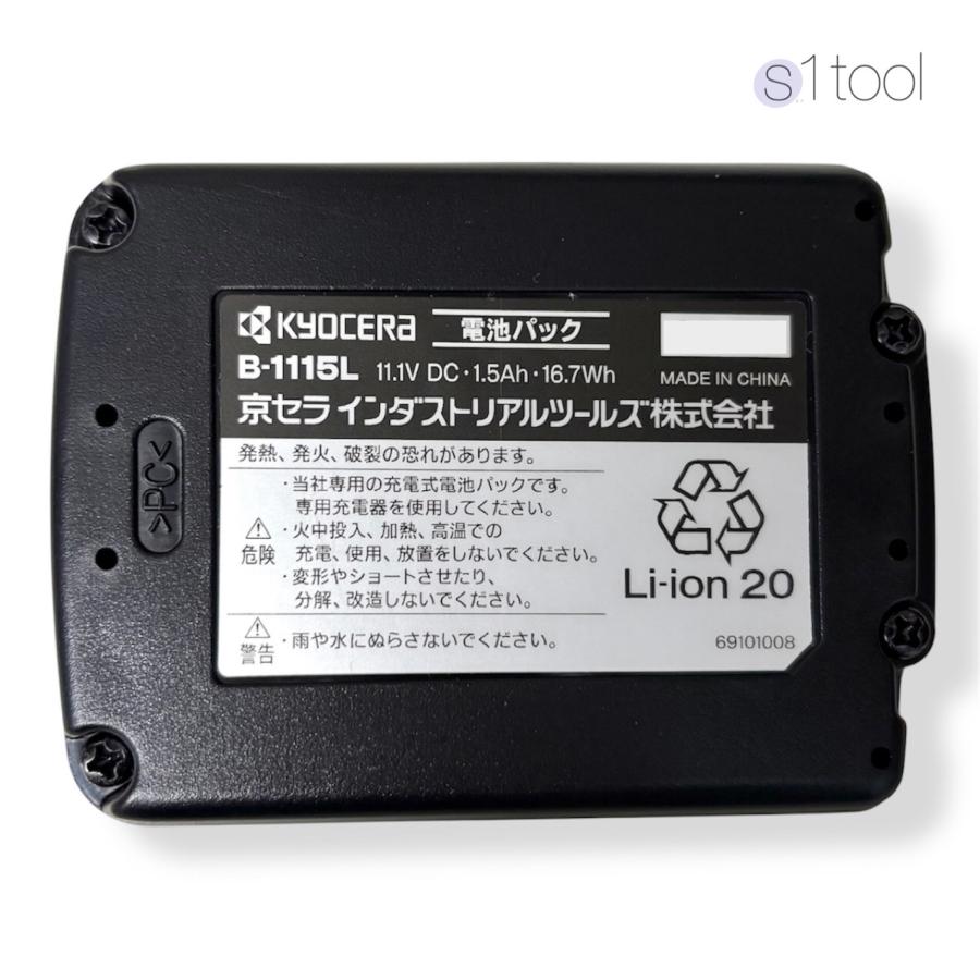 リョービ B-1115L バッテリー【リライズ野田愛宕店】【店頭取引限定】【未使用】【管理番号：ITBTWARYJM90】 京セラ リョービ 電池パック B-1115L リチウムイオン電池 10.8V
