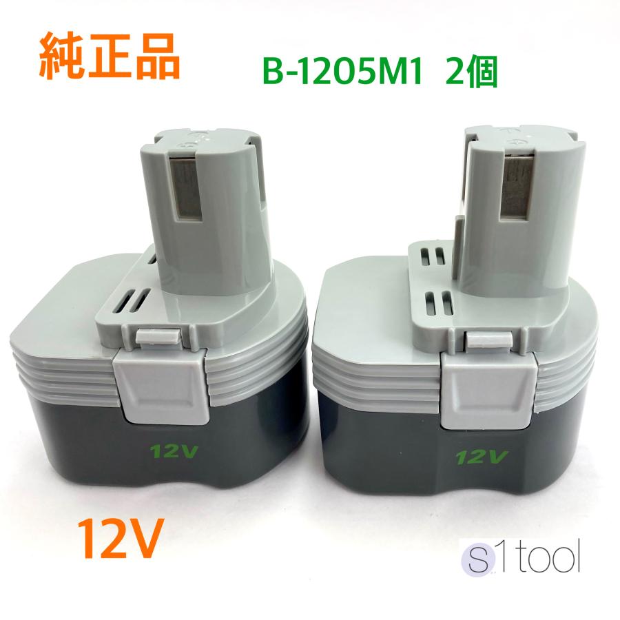 京セラ (リョービ) B-1205M1 純正品 2個 ニカド電池 12V 1.500mAh (1.5  
