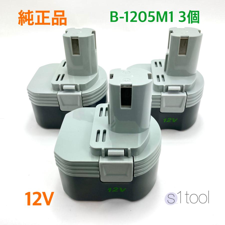 京セラ (リョービ) B-1205M1 純正品 3個 ニカド電池 12V 1.500 京セラ (リョービ) B-1205M1 純正品 3個 ニカド電池 12V 1.500