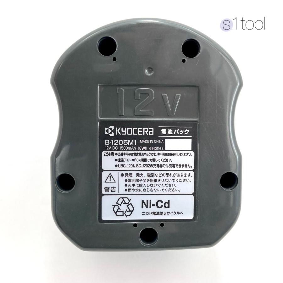 京セラ (リョービ) B-1205M1 純正品 3個 ニカド電池 12V 1.500 京セラ (リョービ) B-1205M1 純正品 3個 ニカド電池 12V 1.500