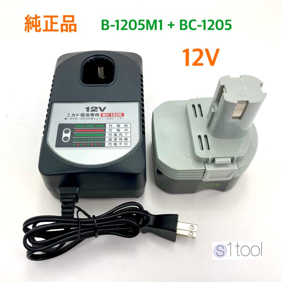 京セラ (リョービ) ニカド電池 B-1205M1 + 充電器 BC-1205 純正 京セラ (リョービ) ニカド電池 B-1205M1 + 充電器 BC-1205 純正
