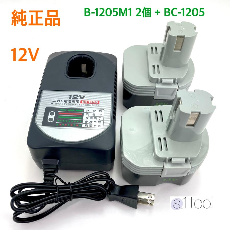 京セラ (リョービ) ニカド電池 B-1205M1 2個 + 充電器 BC-1205 京セラ (リョービ) ニカド電池 B-1205M1 2個 + 充電器 BC-1205