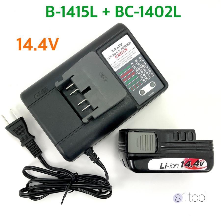 京セラ リョービ 電池パック B-1415L + 充電器 BC-1402L ( 純正品 14.4 