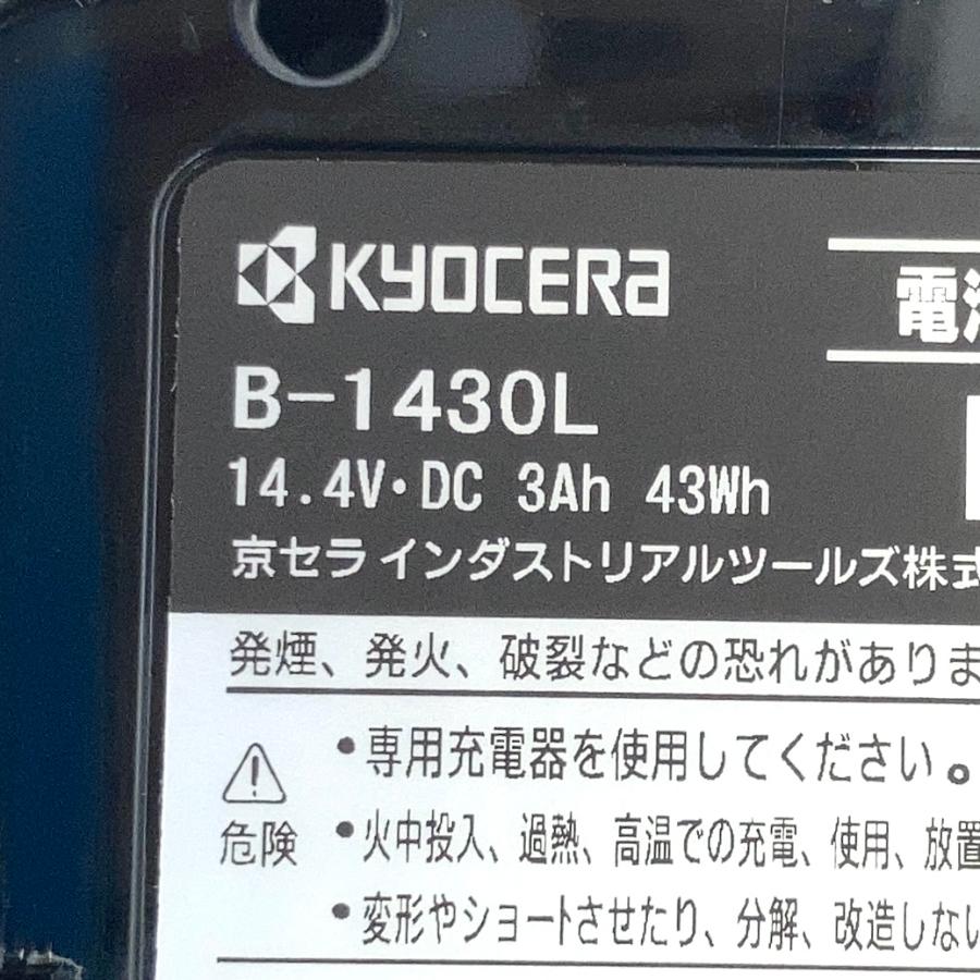 京セラ (リョービ) 電池パック B-1430L KYOCERA リチウムイオン 京セラ (リョービ) 電池パック B-1430L KYOCERA リチウムイオン
