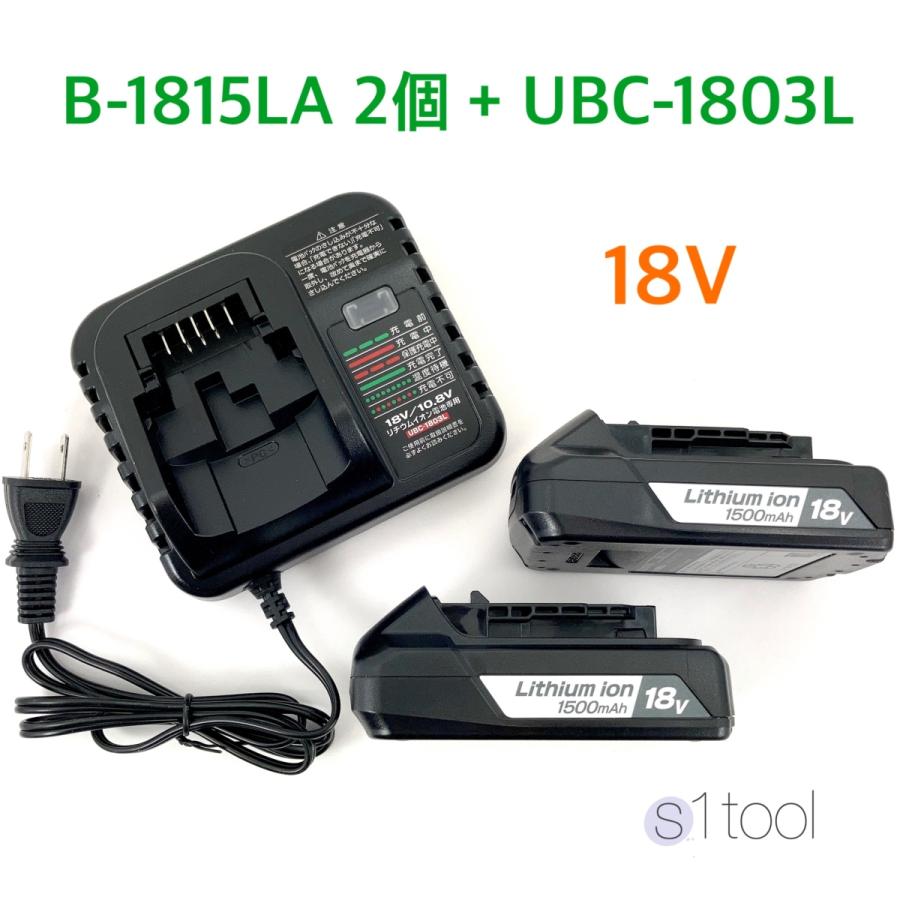 リョービ 京セラ 電池パック B-1815LA 2個 + 充電器 UBC-1803L リョービ 京セラ 電池パック B-1815LA 2個 + 充電器 UBC-1803L