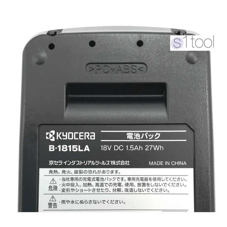 リョービ 京セラ 電池パック B-1815LA 2個 + 充電器 UBC-1803L リョービ 京セラ 電池パック B-1815LA 2個 + 充電器 UBC-1803L
