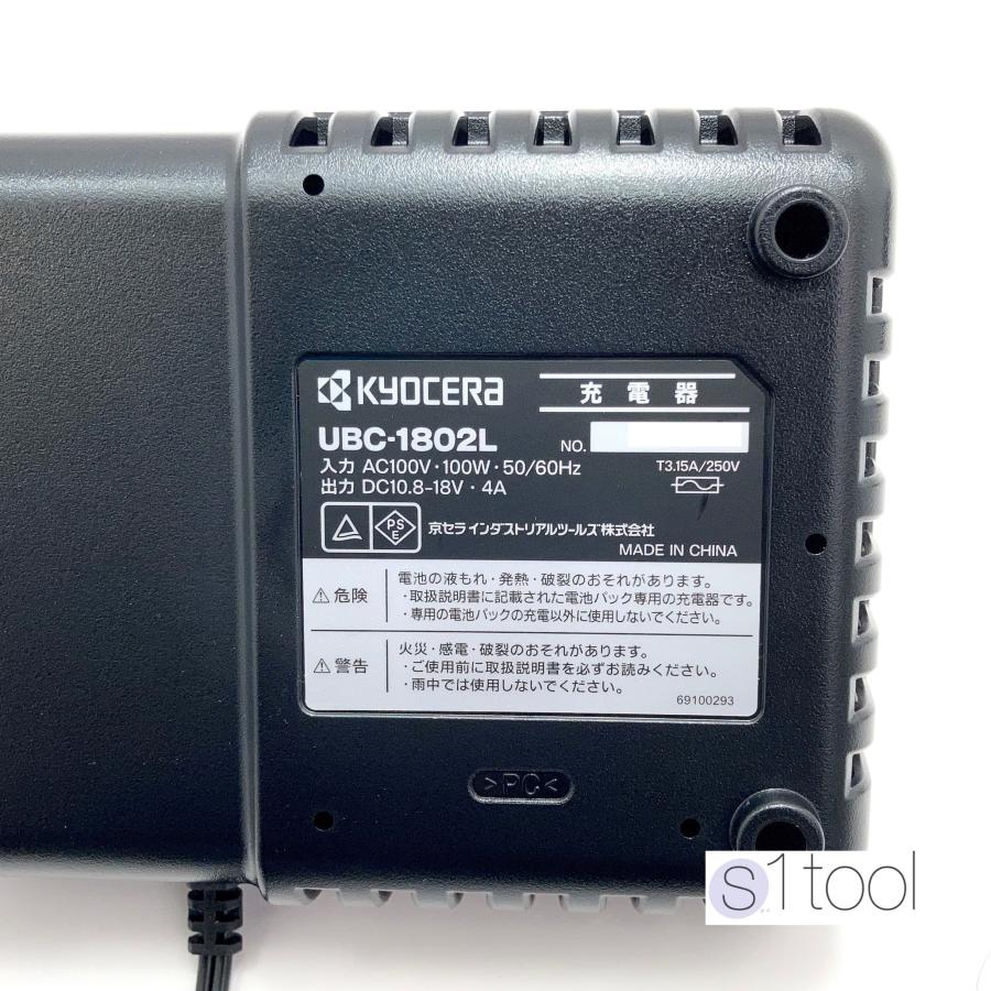 京セラ リョービ 電池パック B-1850LA + 充電器 UBC-1802L 京セラ リョービ 電池パック B-1850LA + 充電器 UBC-1802L