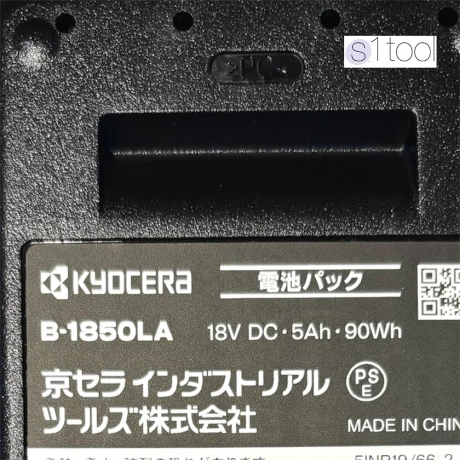 京セラ 電池パック B-1850LA リチウムイオン電池 18V 5000mAh 純正品