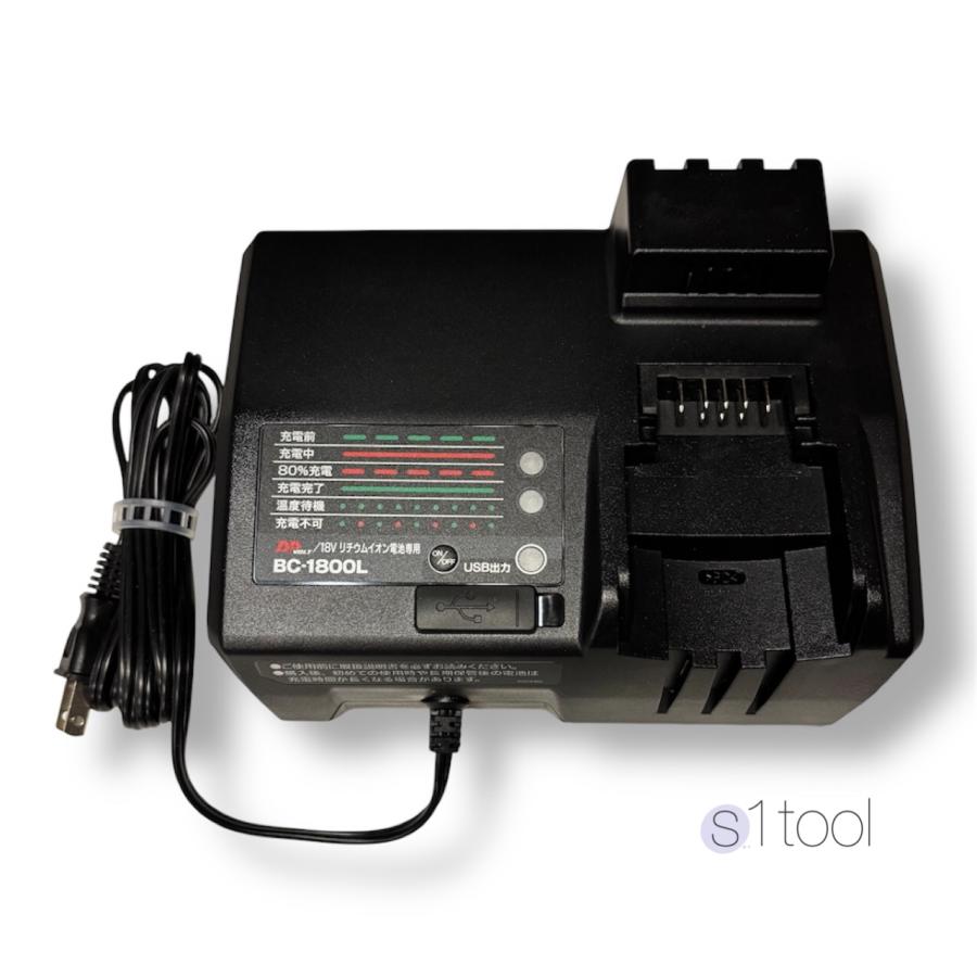 京セラ リョービ 充電器 BC-1800L 純正品 18V 電池パック専用 64001101