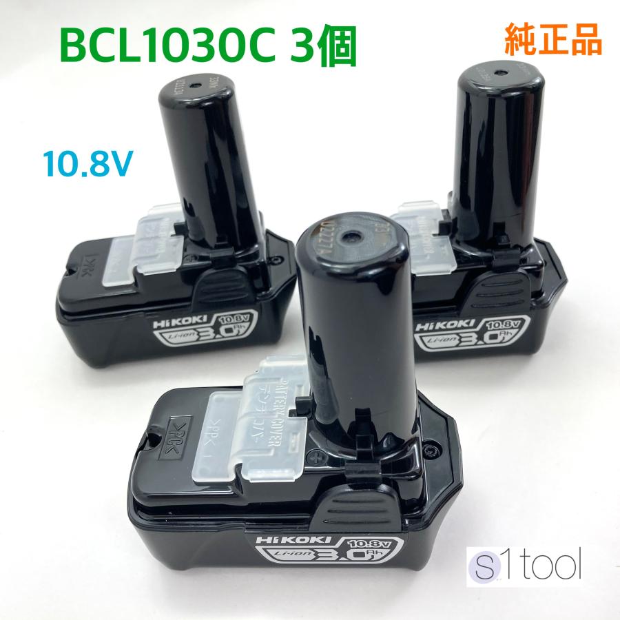HiKOKI リチウムイオン電池 BCL1030C 3個 蓄電池 10.8V 3.0Ah HiKOKI リチウムイオン電池 BCL1030C 3個 蓄電池 10.8V 3.0Ah