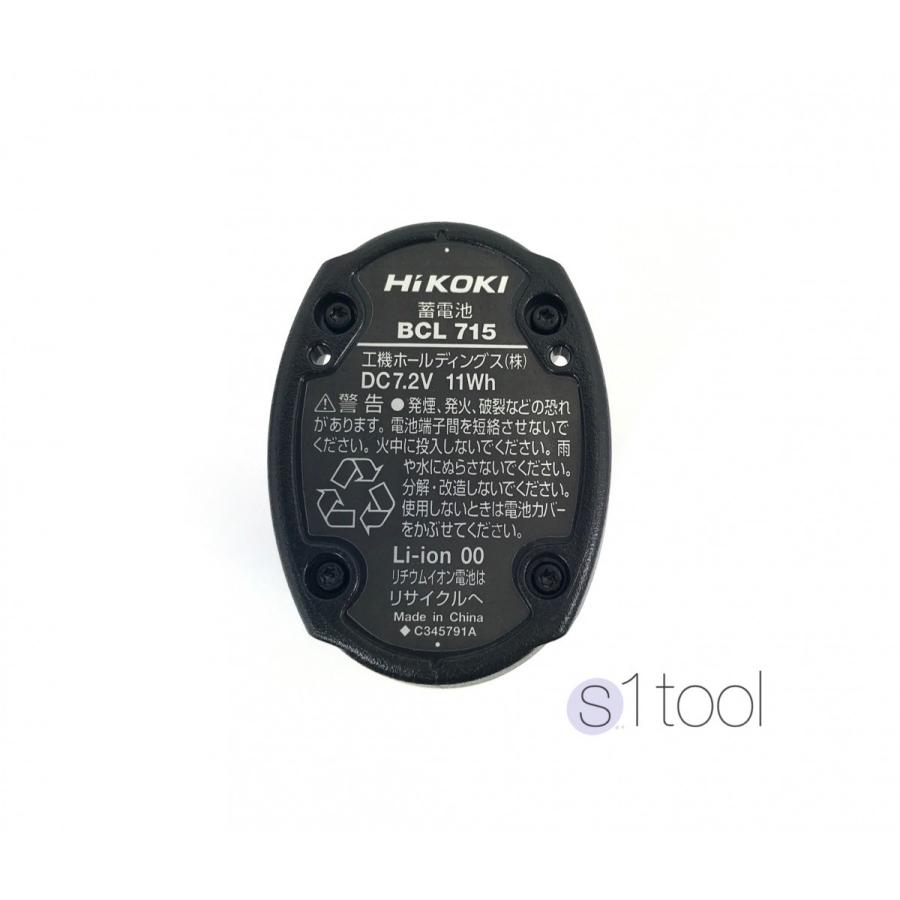 HiKOKI(日立工機) バッテリー BCL715 + 充電器 UC7SL ( 純正品 HiKOKI(日立工機) バッテリー BCL715 + 充電器 UC7SL ( 純正品